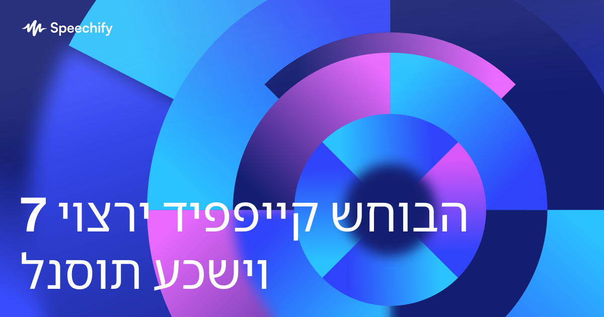 7 יוצרי דיפפייק שחובה לנסות עכשיו