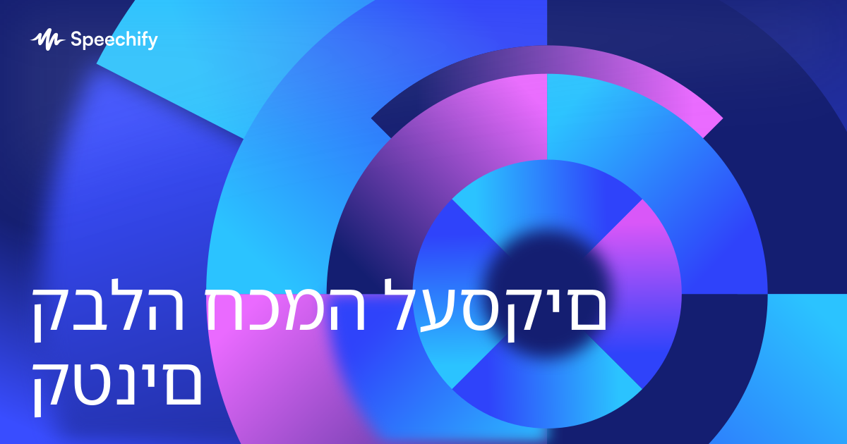 קבלה חכמה לעסקים קטנים