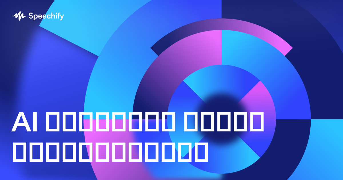 AI მდივნები მცირე ბიზნესისთვის