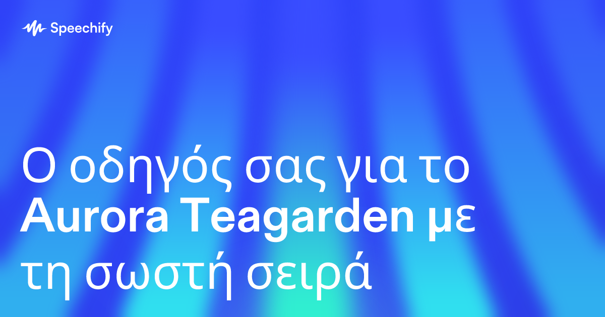 Ο οδηγός σας για το Aurora Teagarden με τη σωστή σειρά