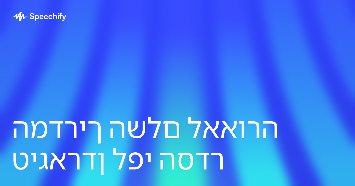 המדריך השלם לאאורה טיגארדן לפי הסדר