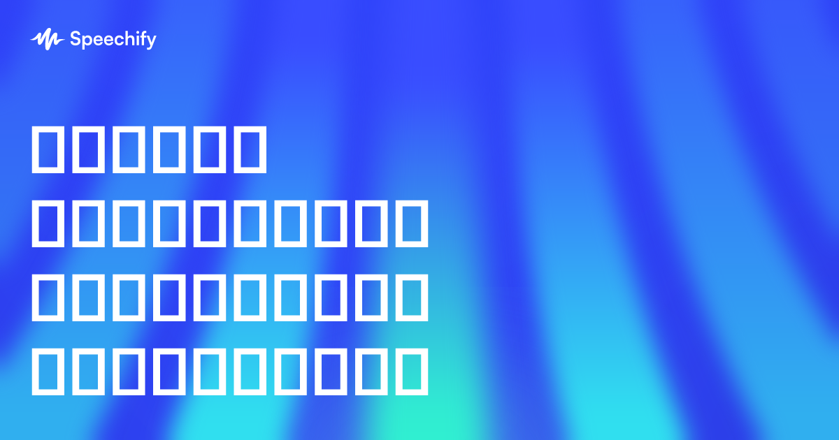 აურორა ტიგარდენის სრულყოფილი გზამკვლევი