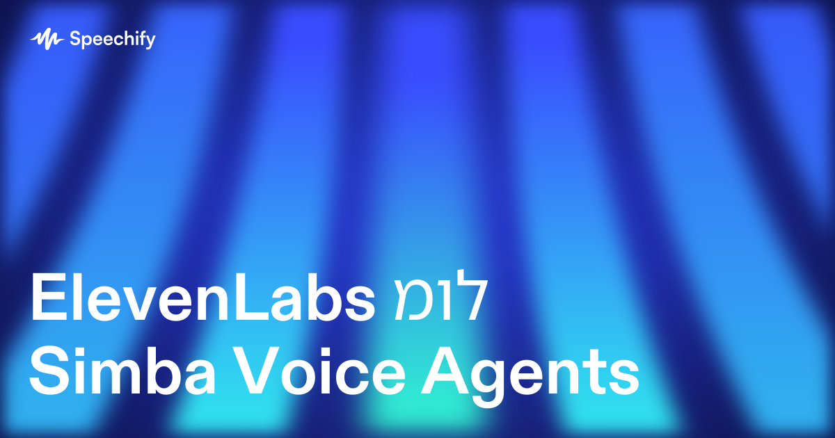 ElevenLabs מול Simba Voice Agents