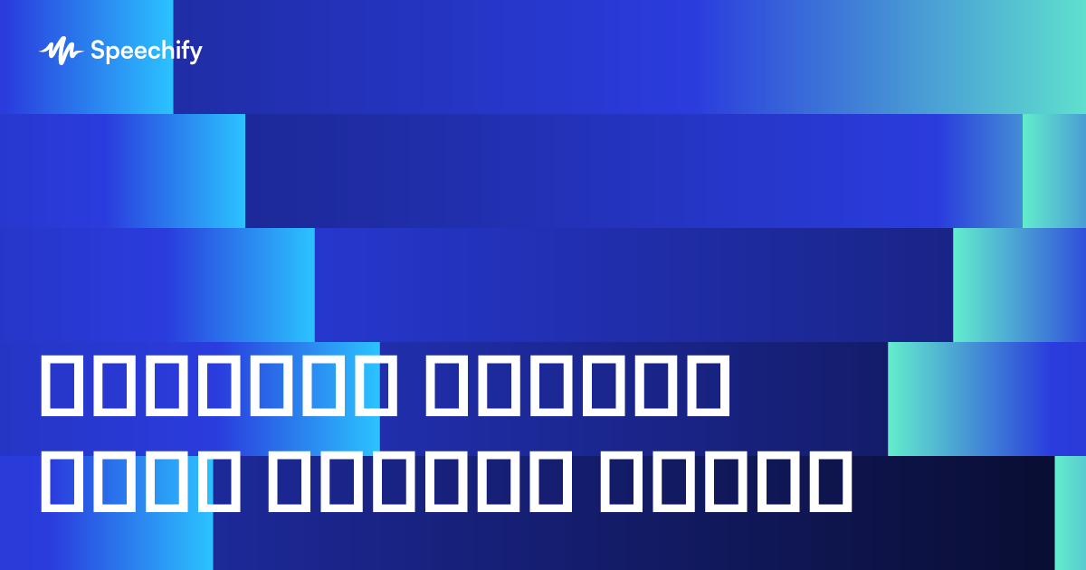 ისაუბრე როგორც გოგო შემდეგ ზარზე