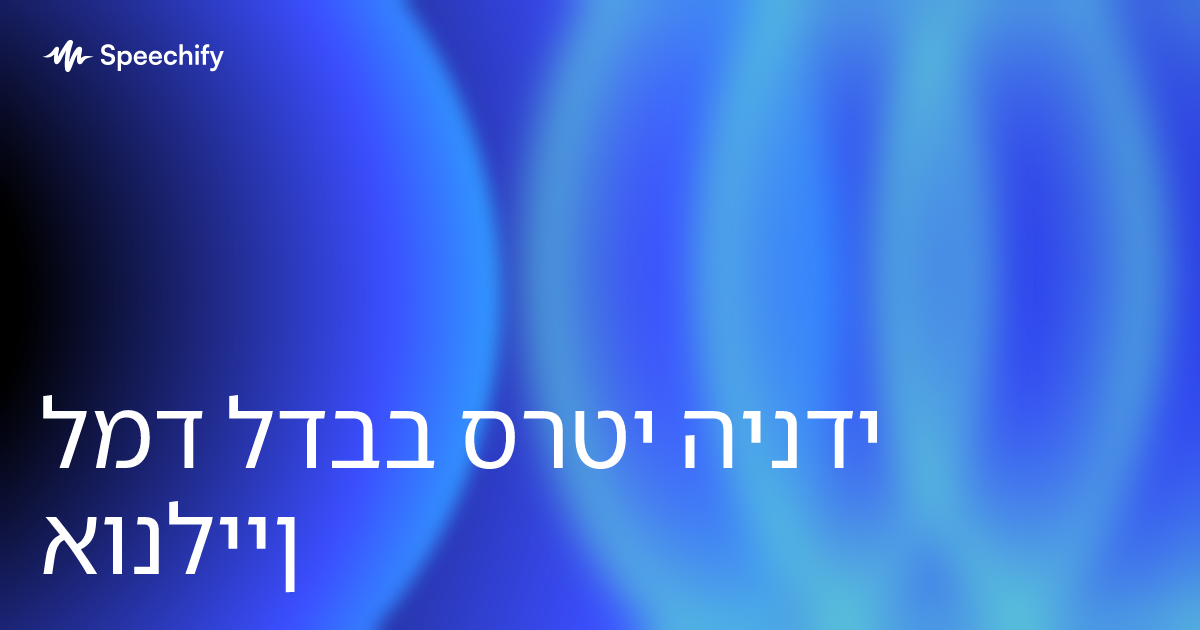 למד לדבב סרטי הינדי אונליין
