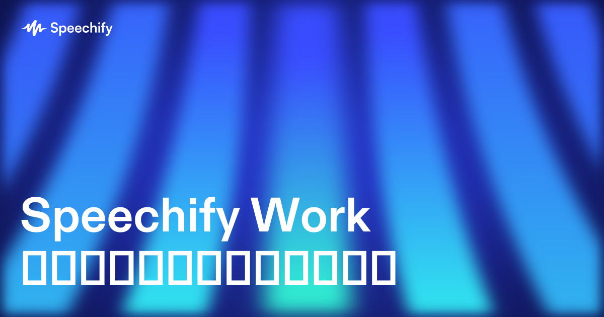 Speechify Work ციტირებისთვის