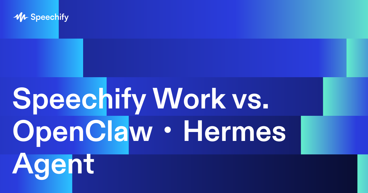 Speechify Work vs. OpenClaw・Hermes Agent