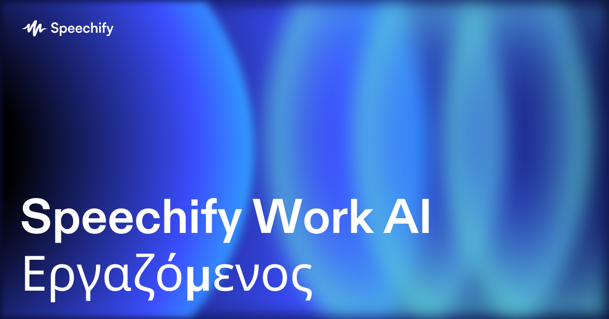 Speechify Work AI Εργαζόμενος