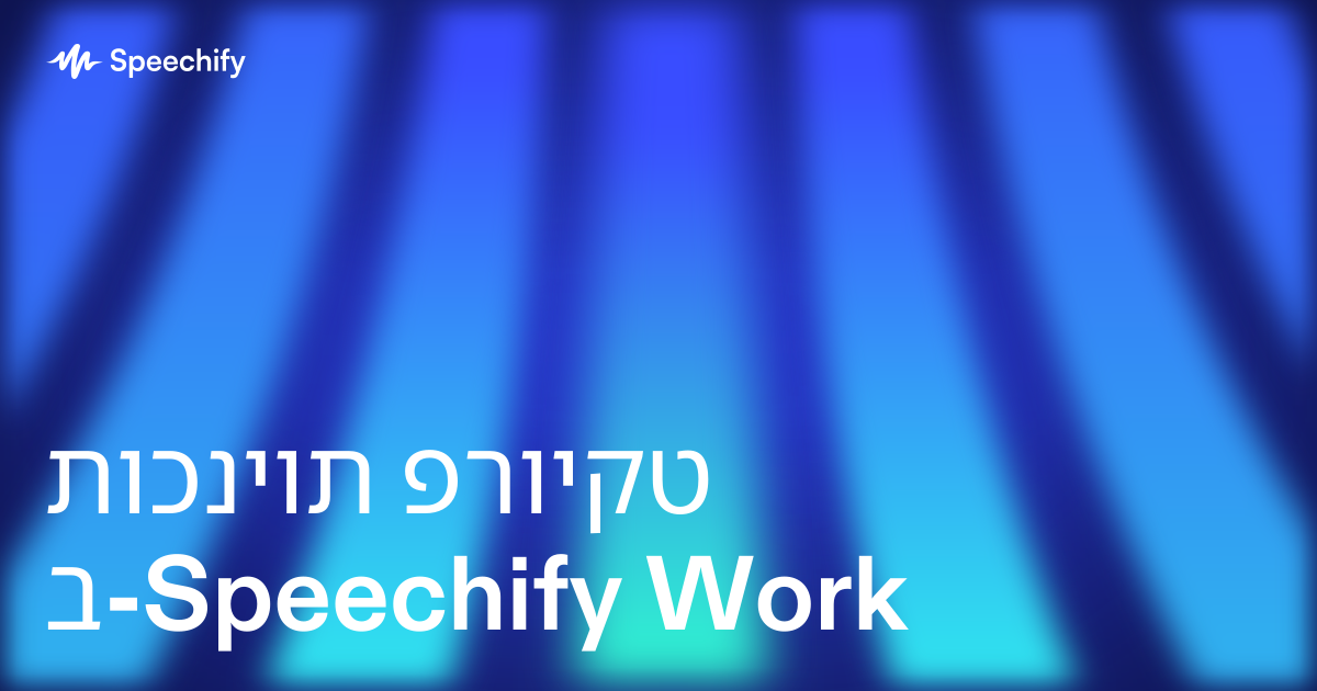 תוכניות פרויקט ב-Speechify Work