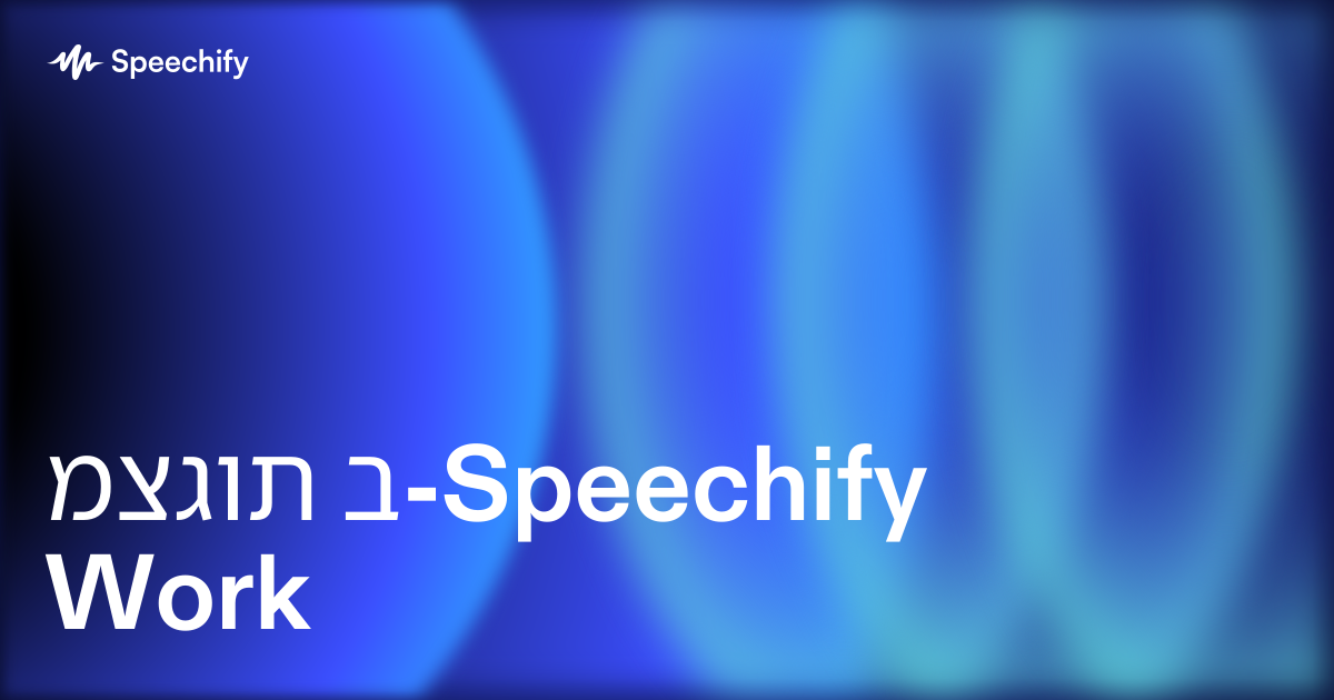 מצגות ב-Speechify Work