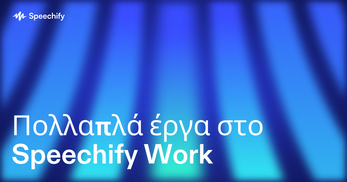 Πολλαπλά έργα στο Speechify Work