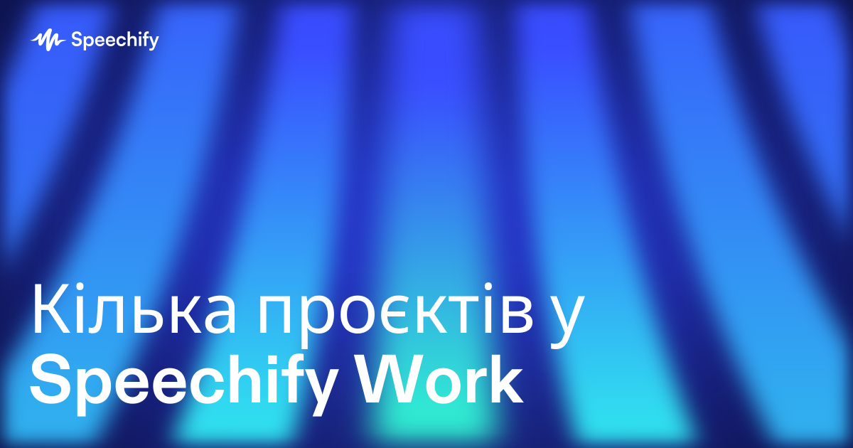 Кілька проєктів у Speechify Work