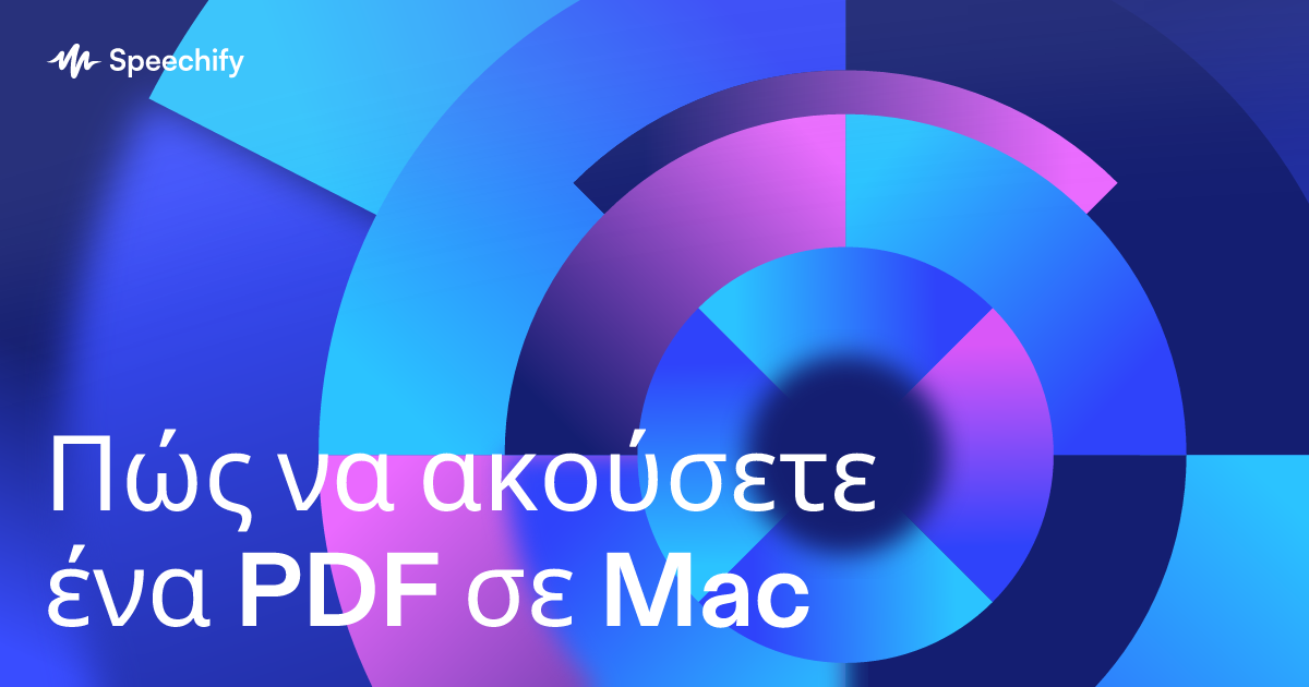 Πώς να ακούσετε ένα PDF σε Mac