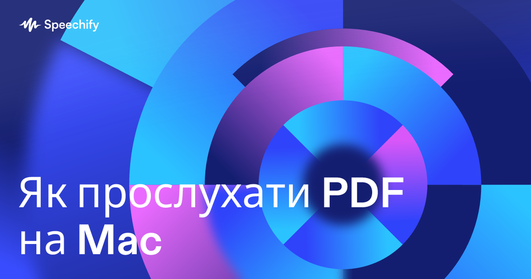 Як прослухати PDF на Mac | Speechify