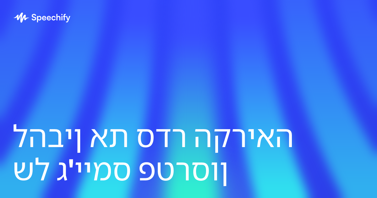 להבין את סדר הקריאה של ג'יימס פטרסון
