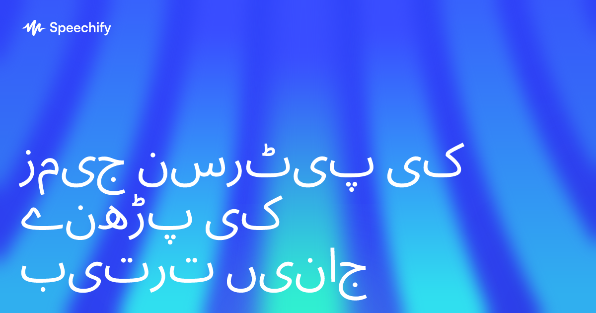 جیمز پیٹرسن کی پڑھنے کی ترتیب جانیں