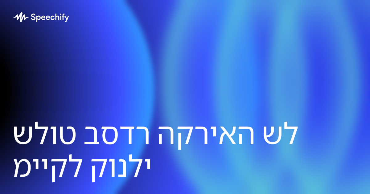 שלוט בסדר הקריאה של מייקל קונלי