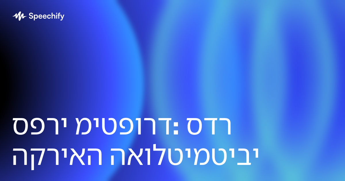 ספרי מיטפורד: סדר הקריאה האולטימטיבי