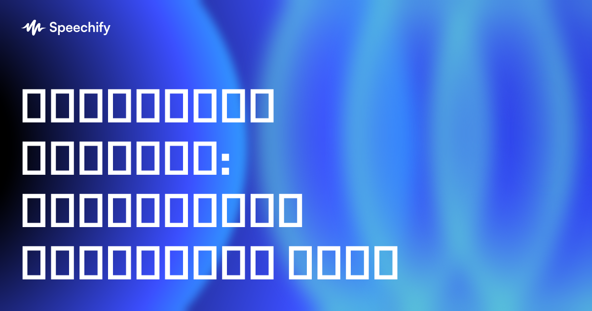 მიტფორდის წიგნები: სრულყოფილი წაკითხვის რიგი