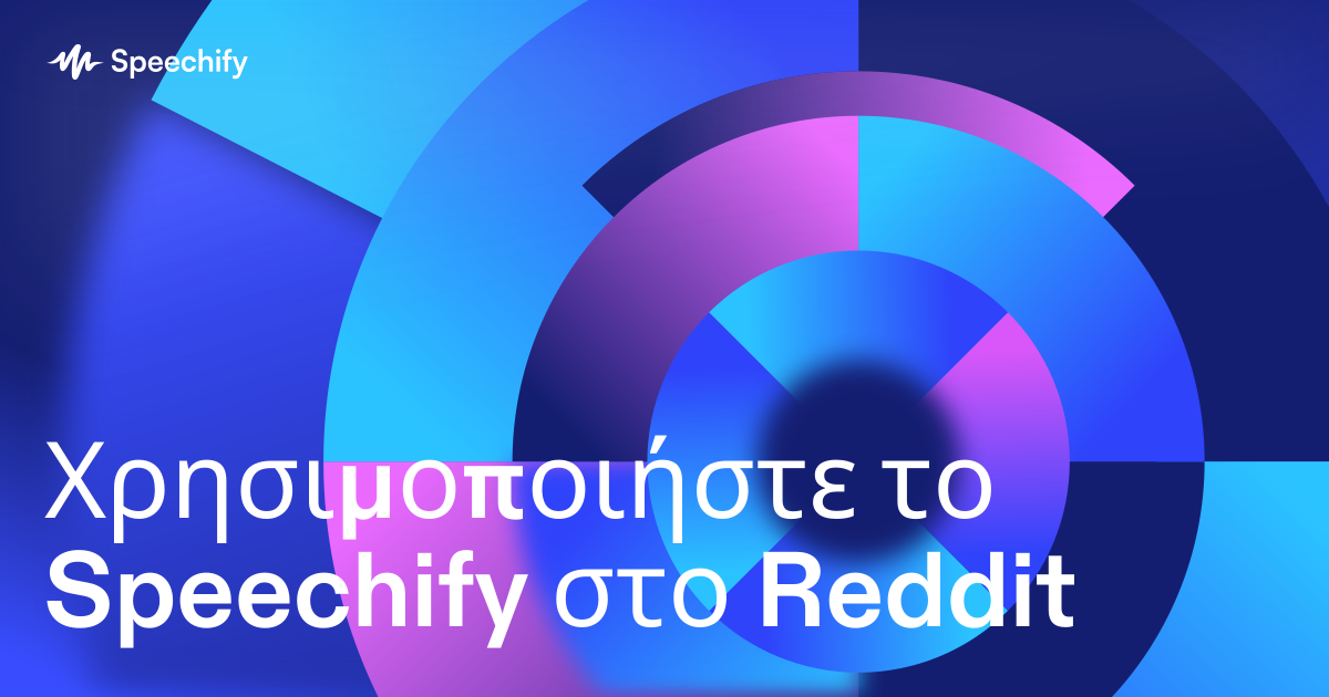Χρησιμοποιήστε το Speechify στο Reddit