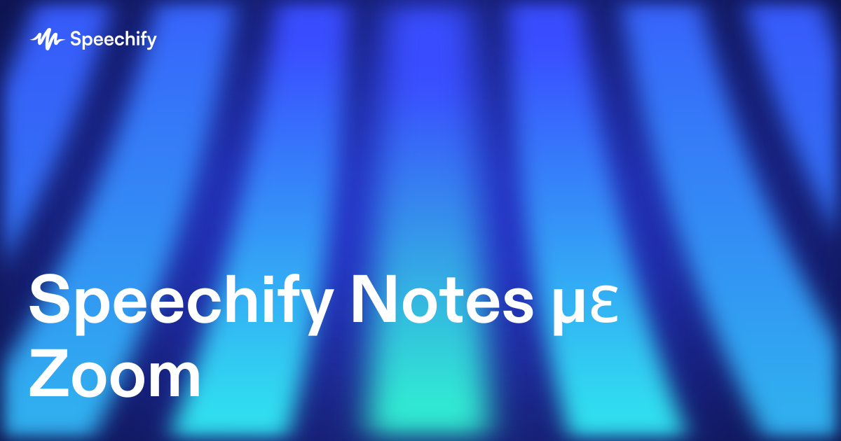 Speechify Notes με Zoom