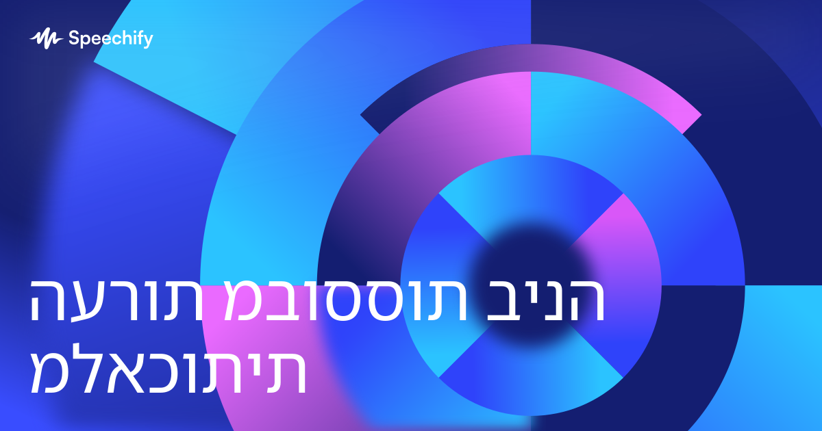 הערות מבוססות בינה מלאכותית