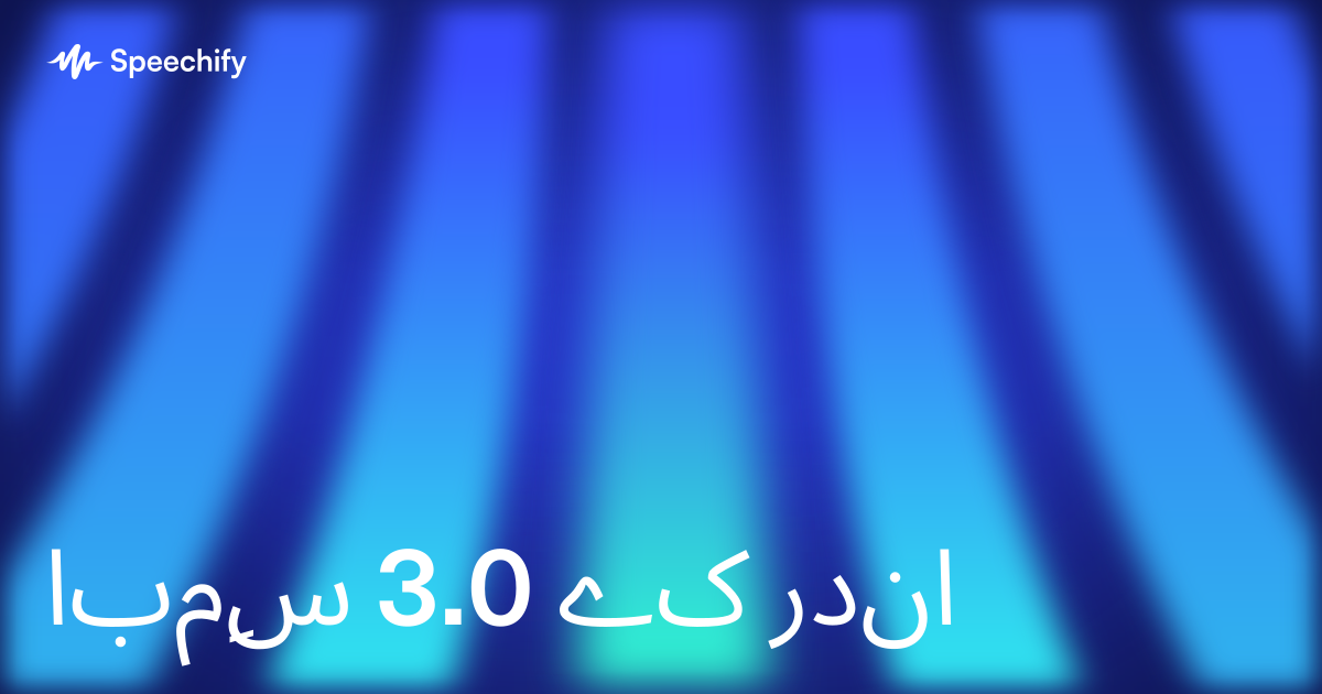 سِمبا 3.0 کے اندر