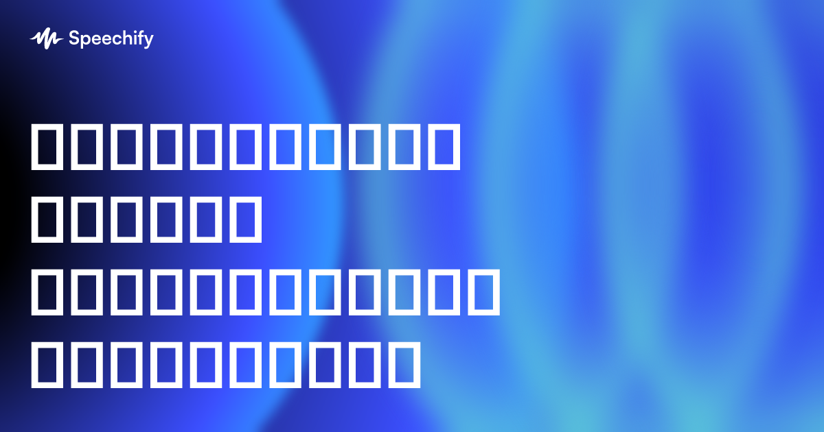 ინსტაგრამის აუდიოს ჩამოტვირთვის გზამკვლევი