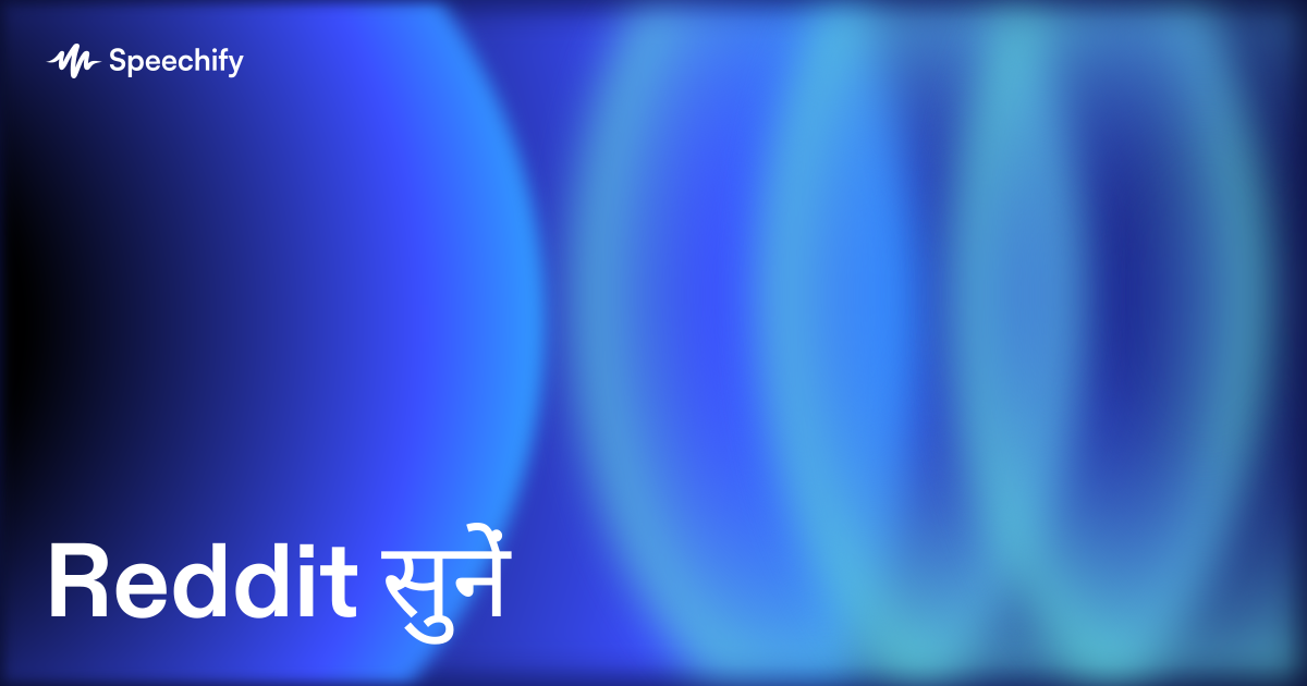 Reddit सुनें