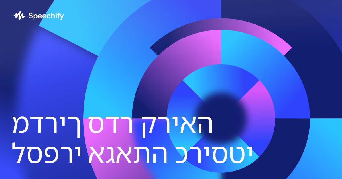 מדריך סדר קריאה לספרי אגאתה כריסטי