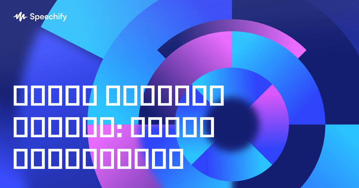 აგათა კრისტის კითხვა: სწორი მიმდევრობა