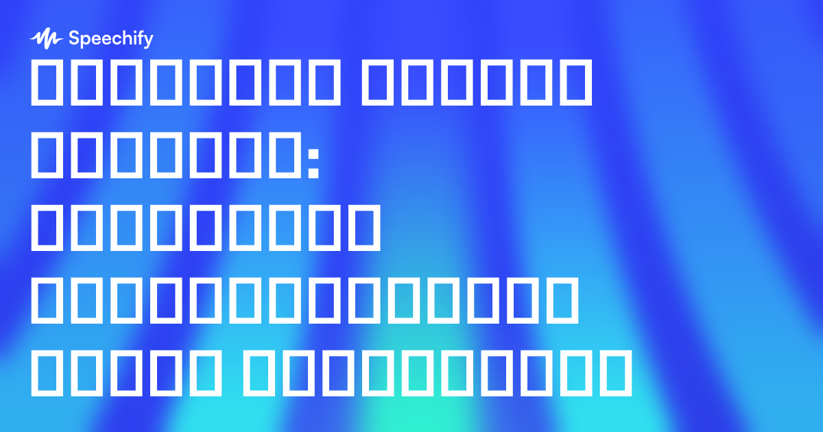 ელიზაბეთ ჯორჯის წიგნები: საკითხავი თანმიმდევრობის სრული გზამკვლევი