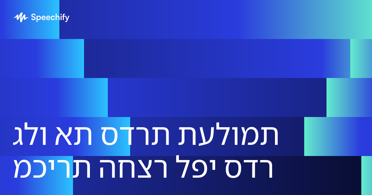גלו את סדרת תעלומת מכירת החצר לפי סדר