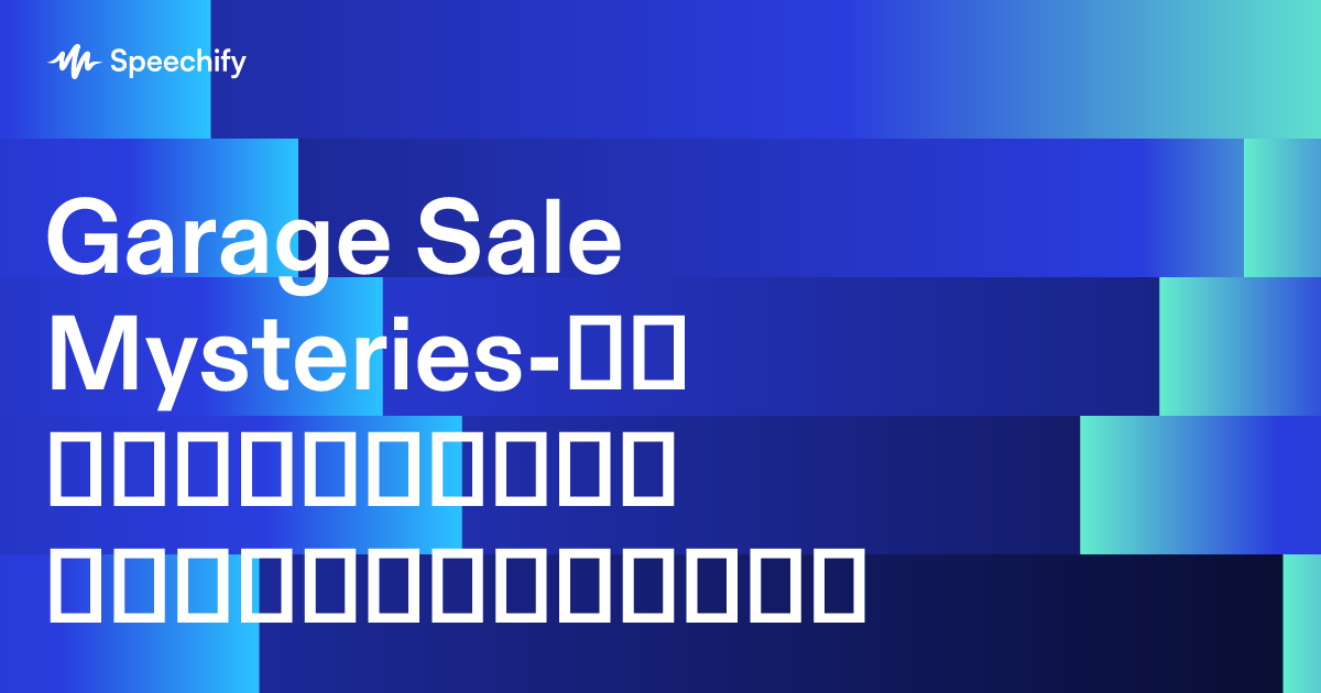 Garage Sale Mysteries-ის წამკითხავი თანმიმდევრობა