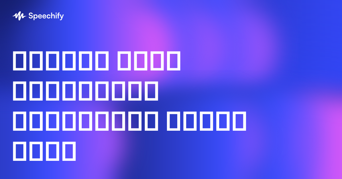 გაიგეთ ნორა რობერტსის წაკითხვის სწორი რიგი