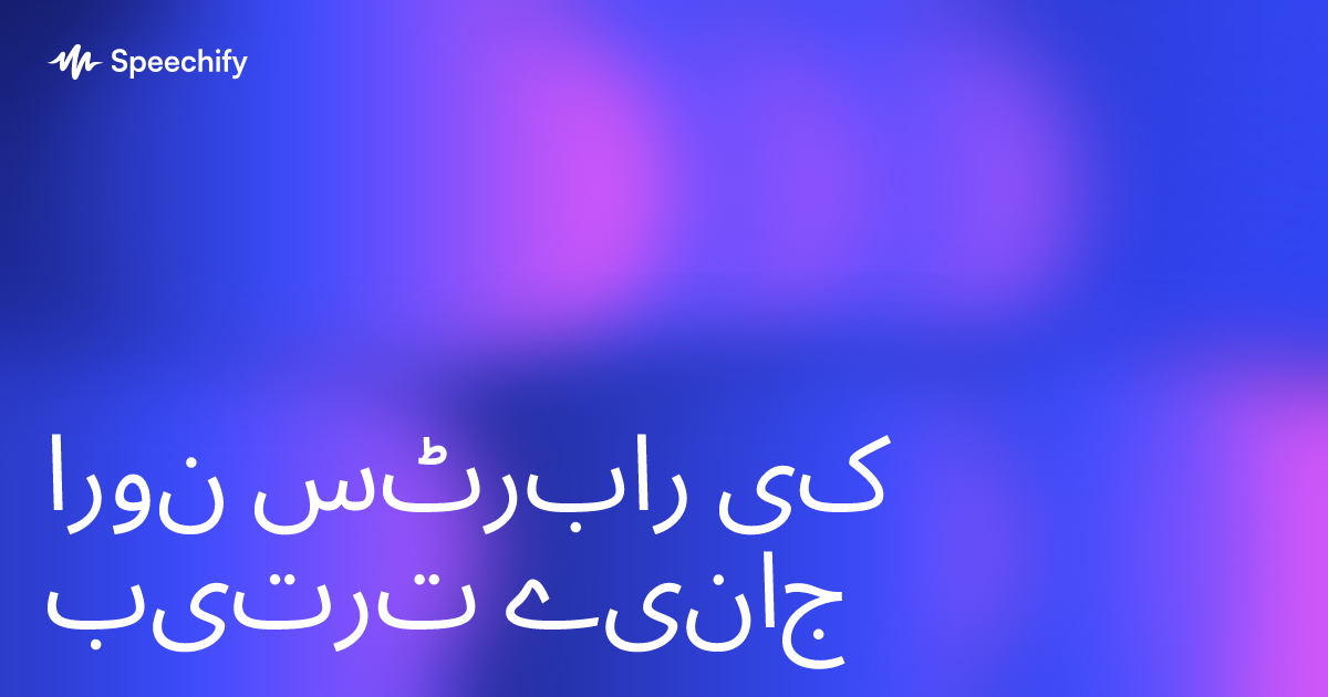 نورا رابرٹس کی ترتیب جانیے