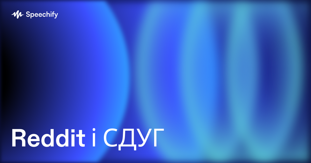 Reddit і СДУГ
