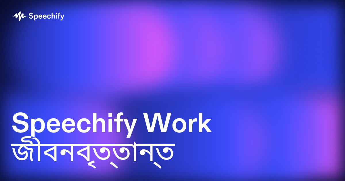Speechify Work জীবনবৃত্তান্ত