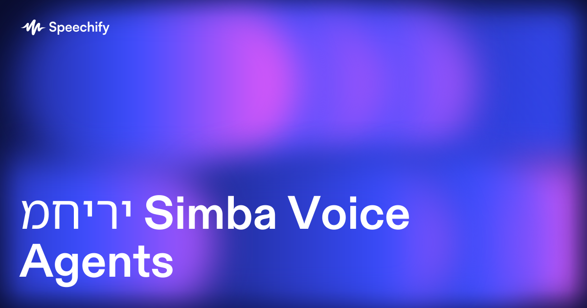 מחירי Simba Voice Agents