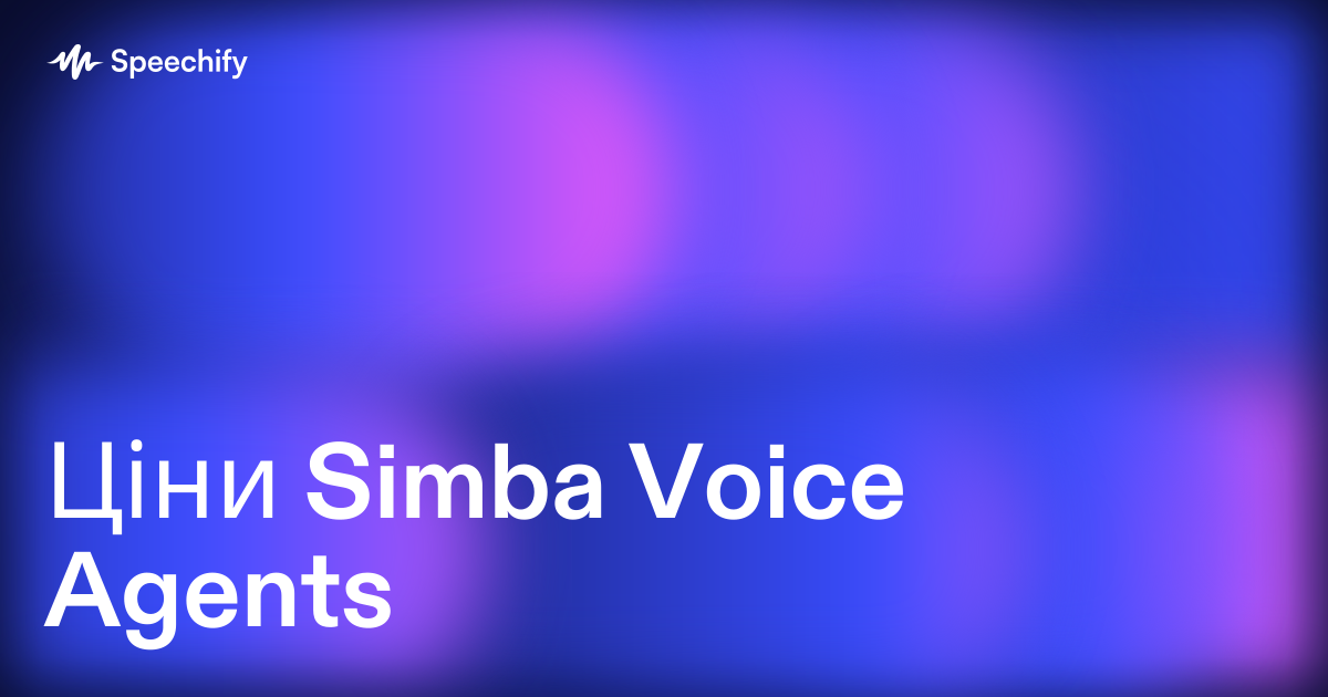 Ціни Simba Voice Agents