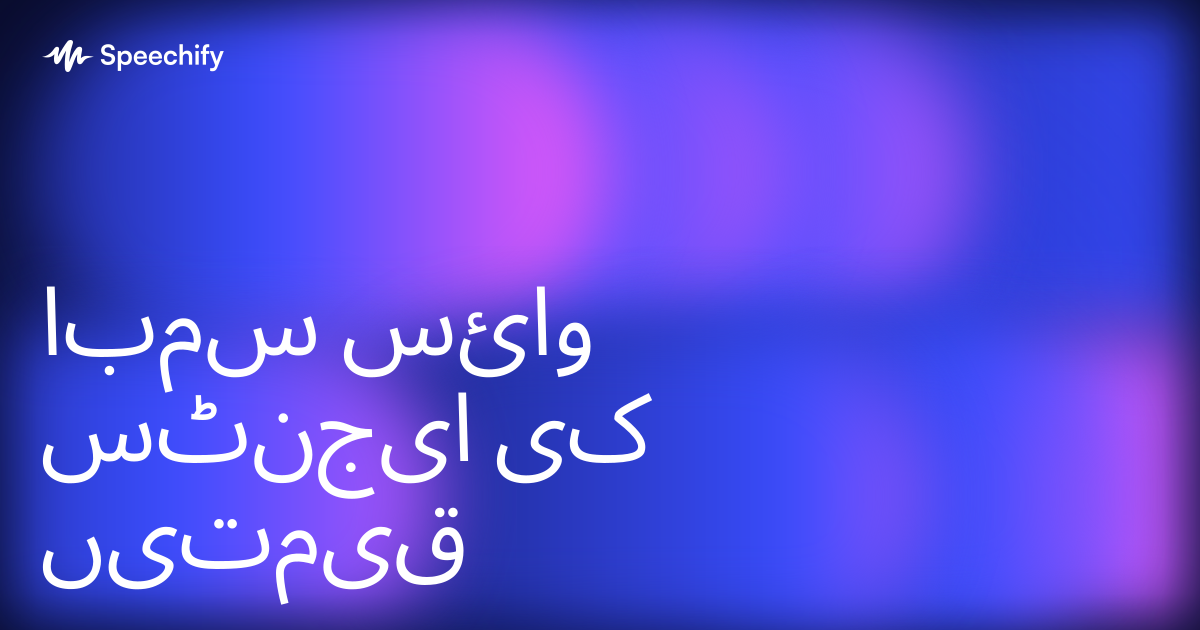 سمبا وائس ایجنٹس کی قیمتیں