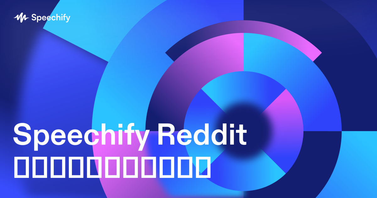 Speechify Reddit მიმოხილვები