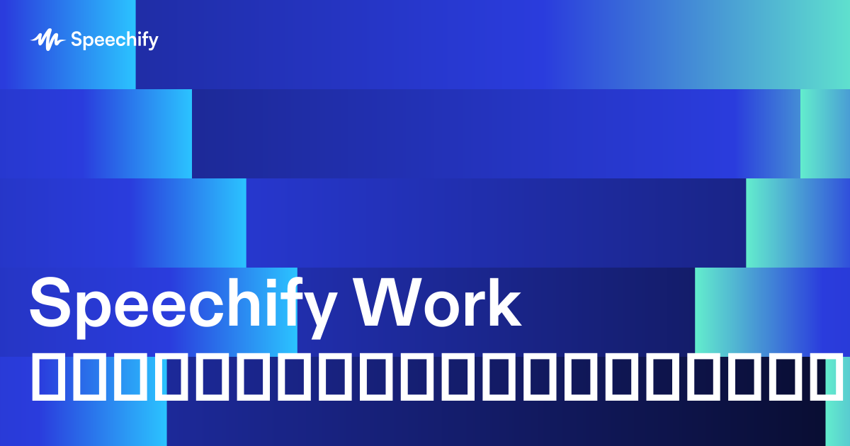 Speechify Work არაკომერციულიებისთვის