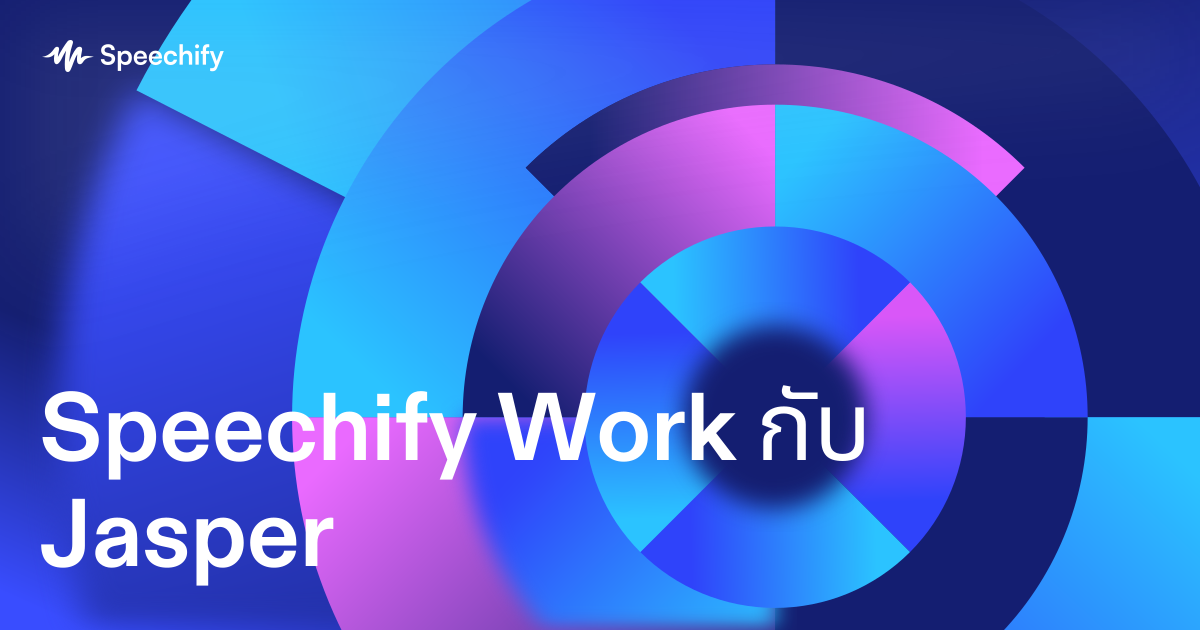 Speechify Work กับ Jasper