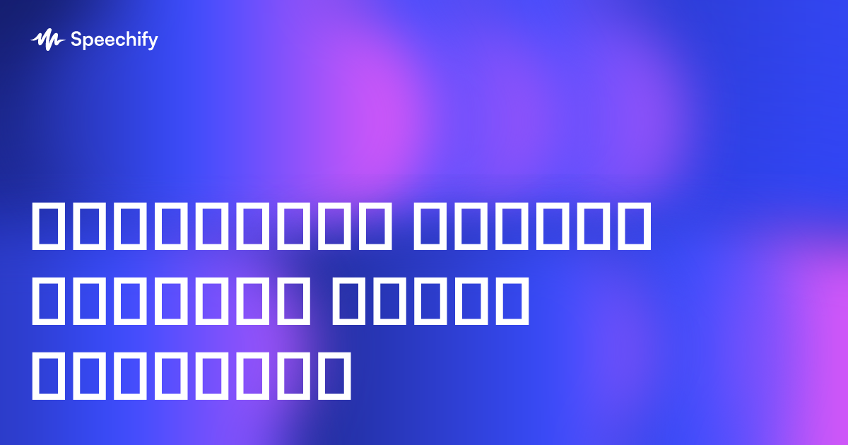 გადააქციე ტექსტი ეფექტურ ვიდეო ნარაციად