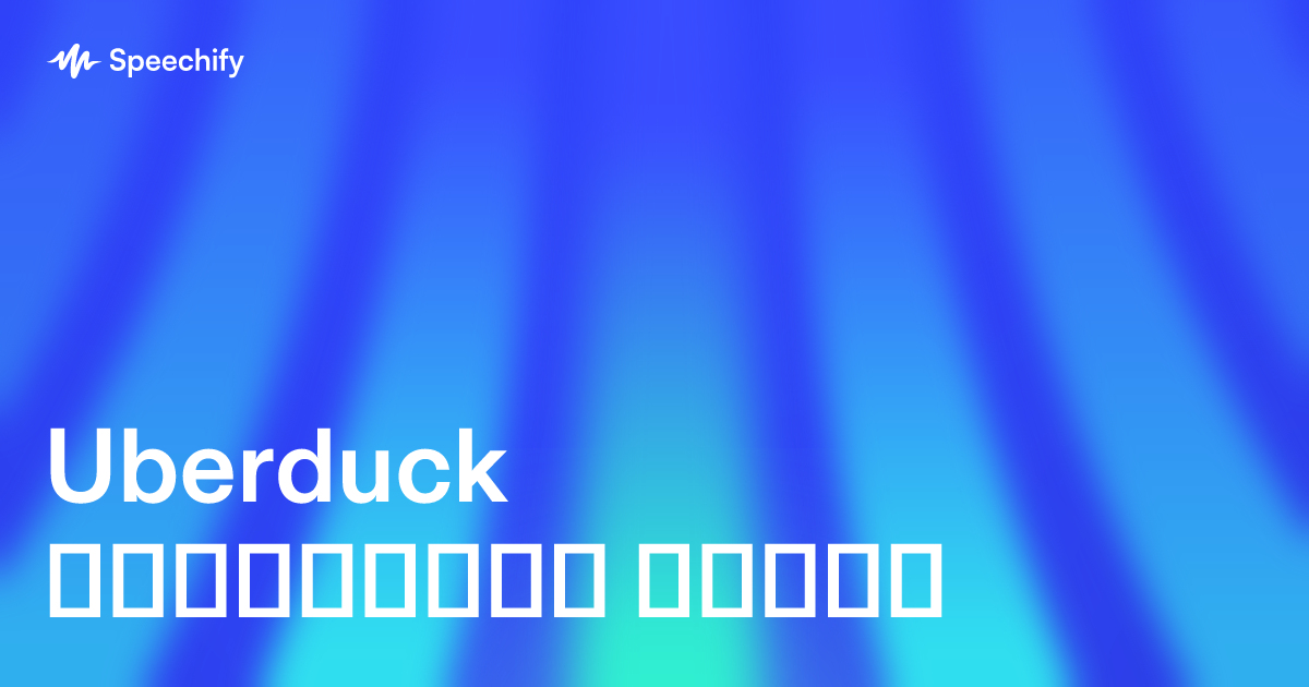Uberduck ტექსტიდან ხმაზე