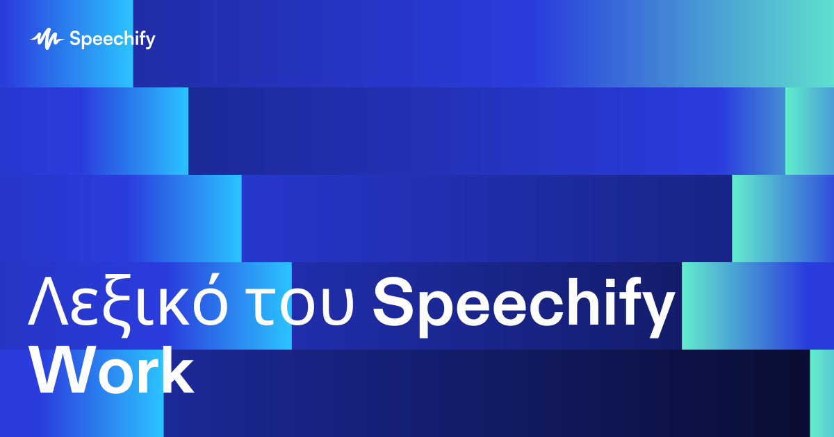 Λεξικό του Speechify Work