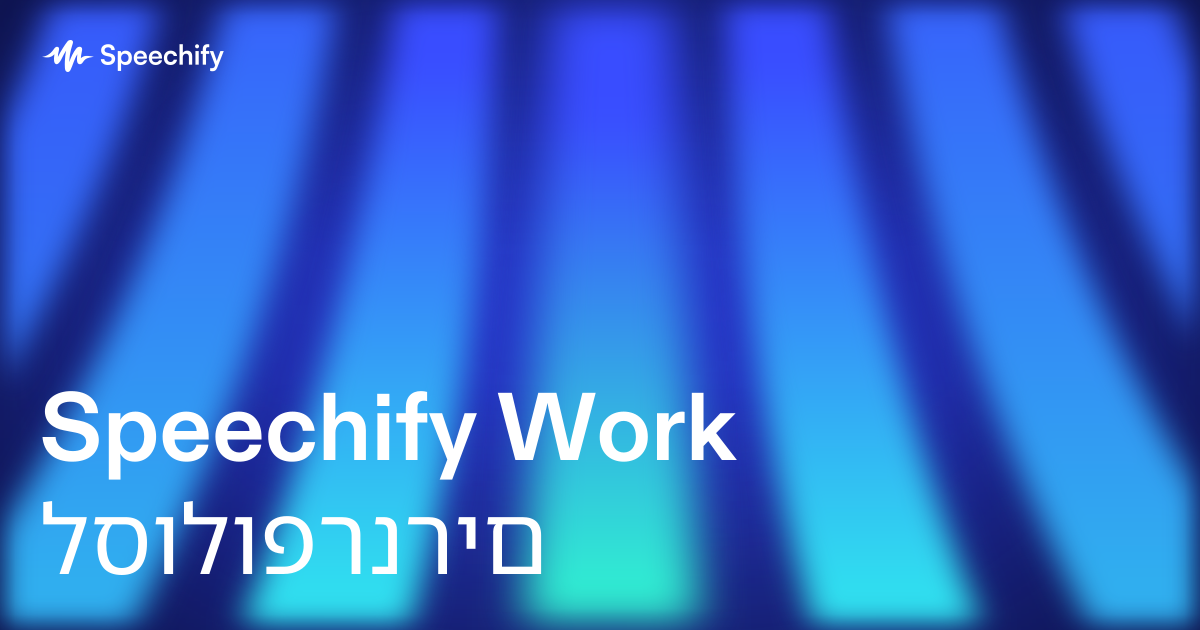 Speechify Work לסולופרנרים
