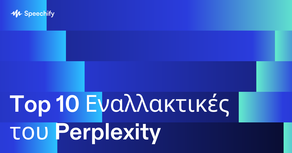Top 10 Εναλλακτικές του Perplexity