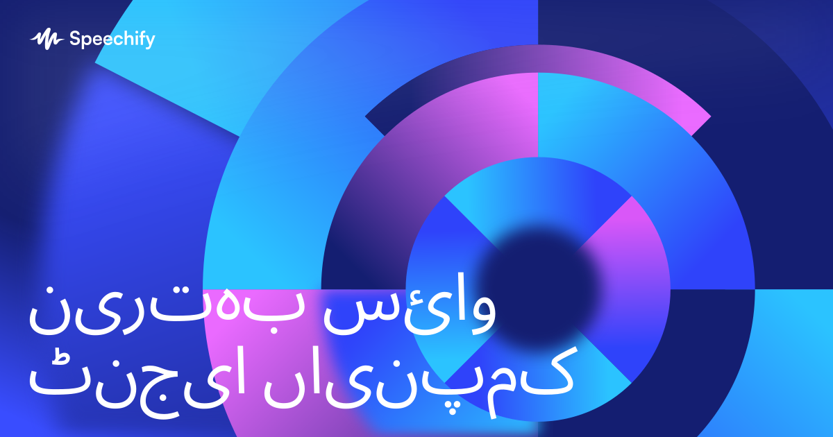 بہترین وائس ایجنٹ کمپنیاں